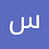 sarh_alshmry